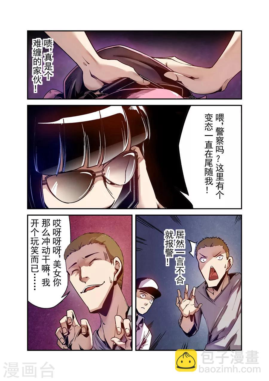 第80话-第139话