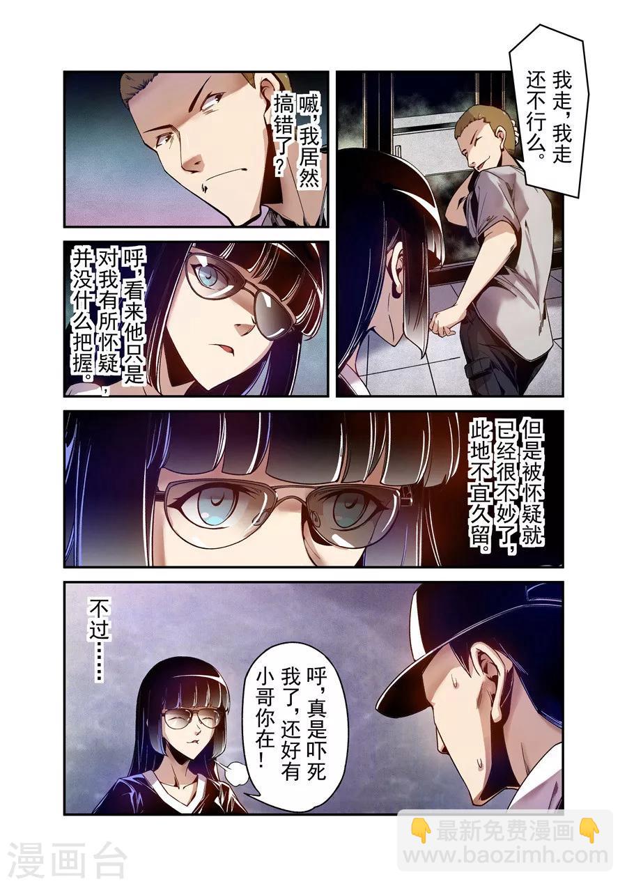 第80话-第139话