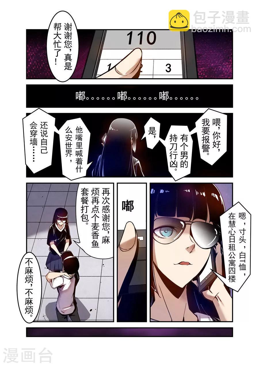 第80话-第139话