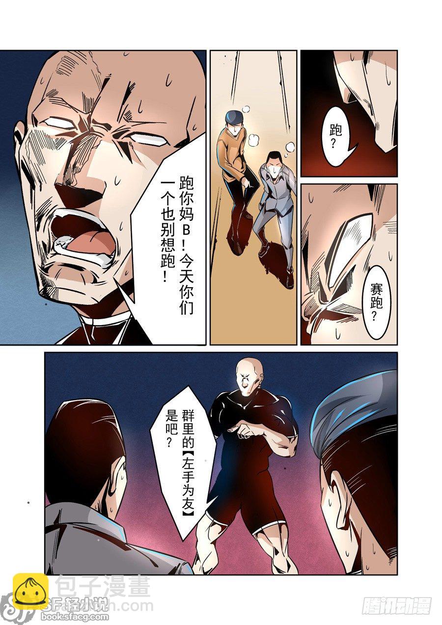 第九话-第19话