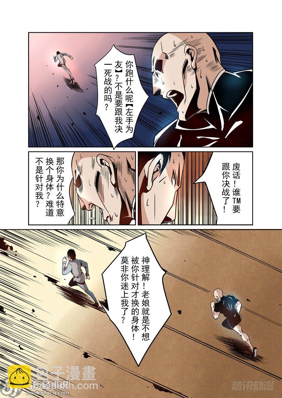 第九话-第19话