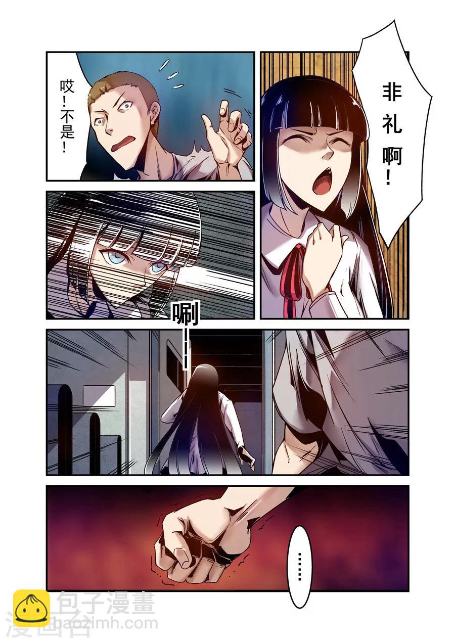 第82话-第141话