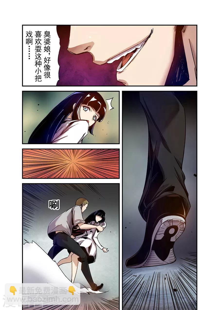 第82话-第141话