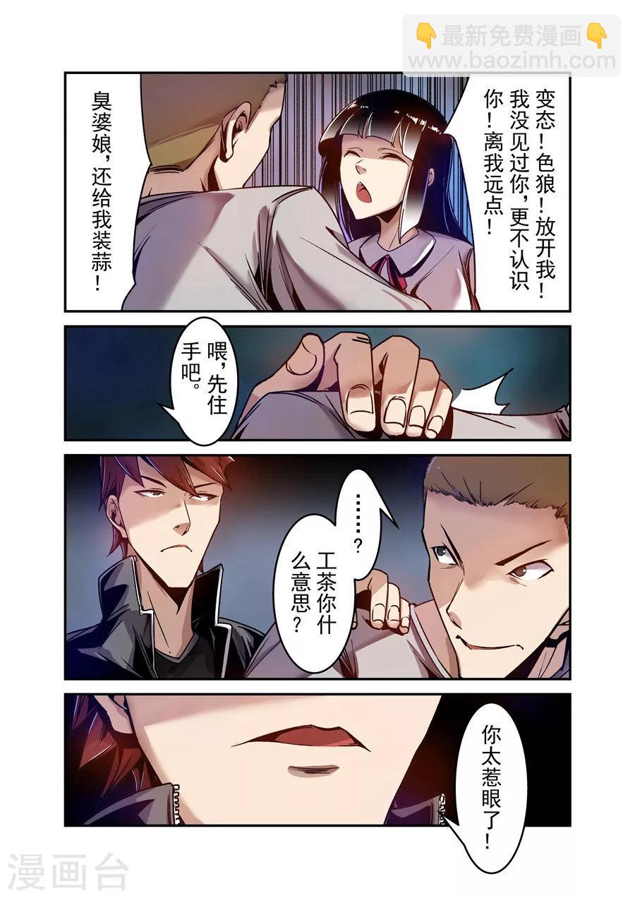 第82话-第141话