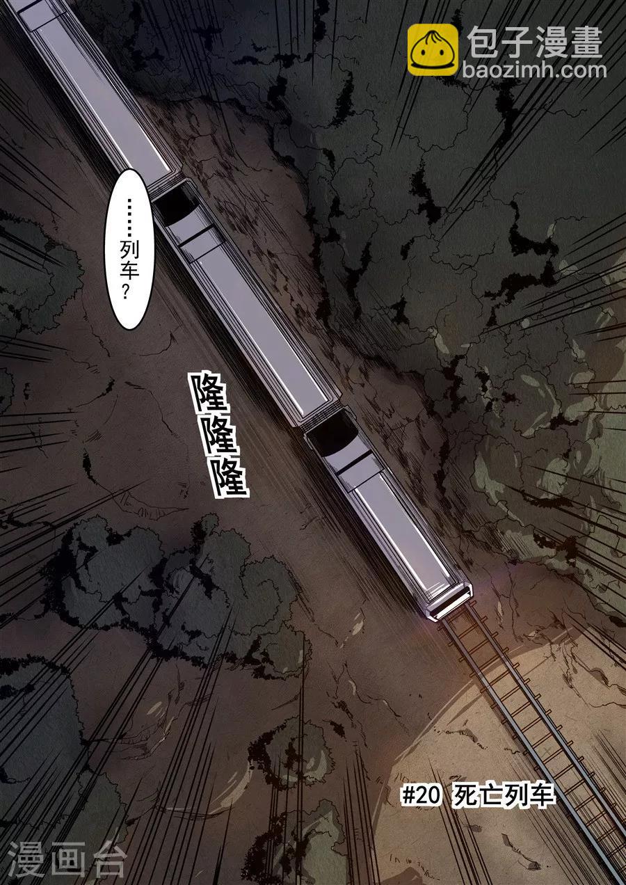 第82话-第141话