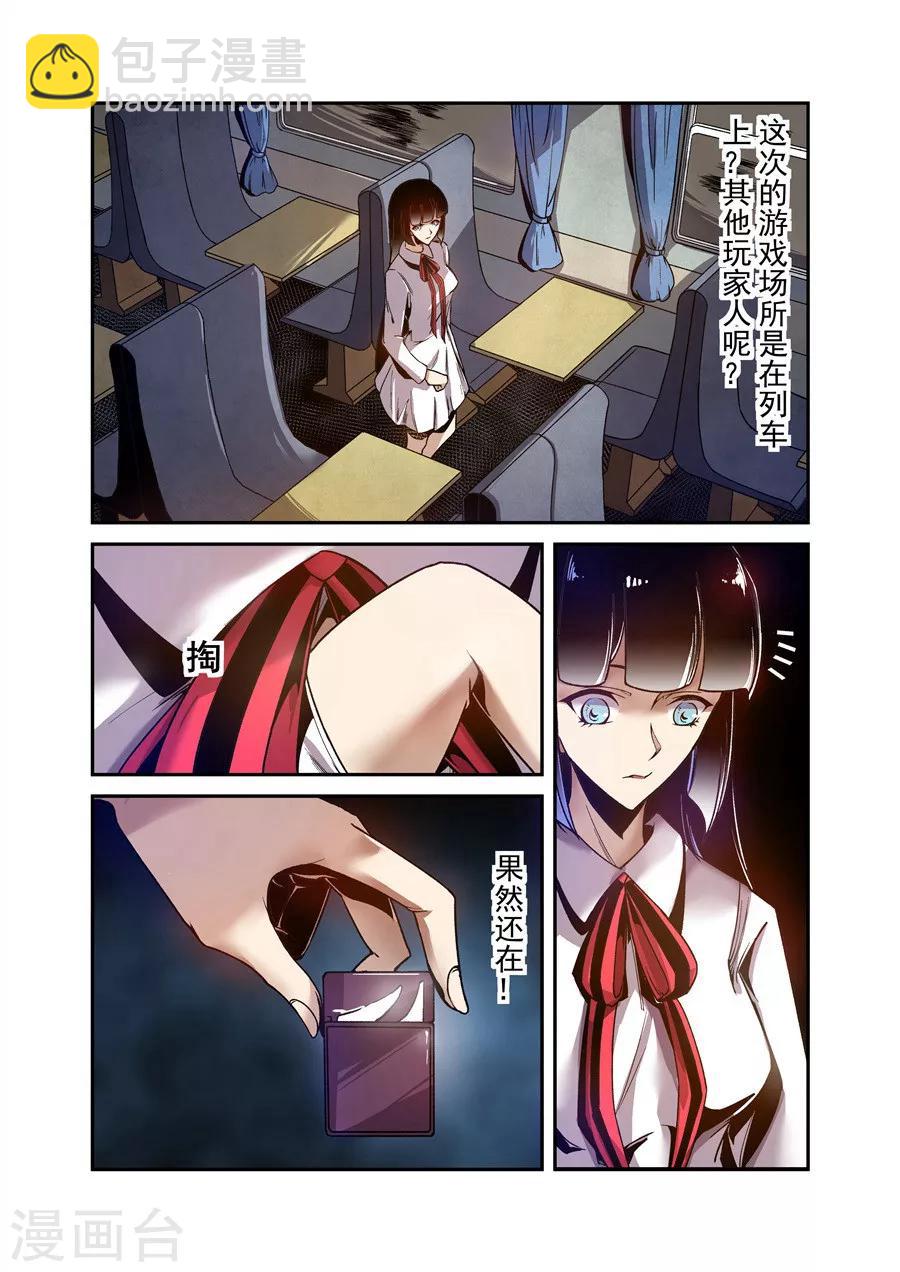 第82话-第141话