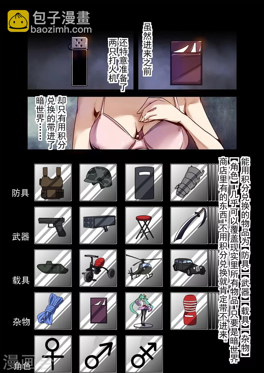 第82话-第141话