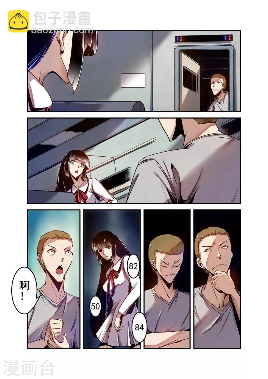 第82话-第141话