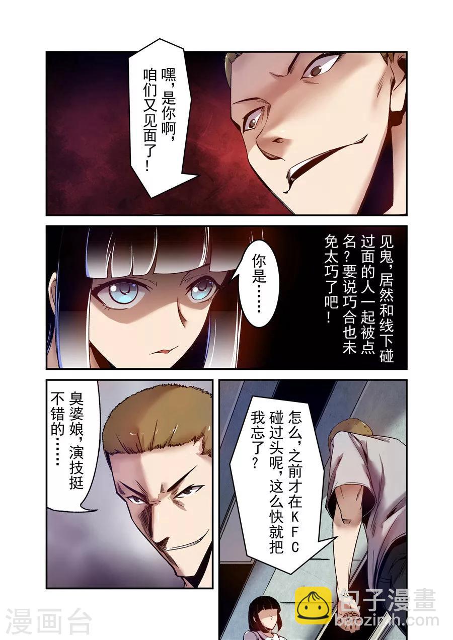 第82话-第141话