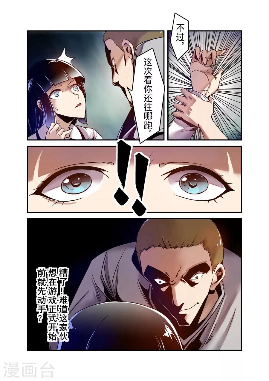 第82话-第141话