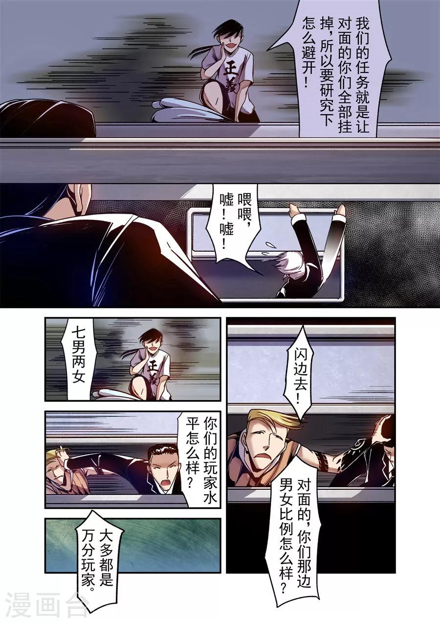 第84话-第143话
