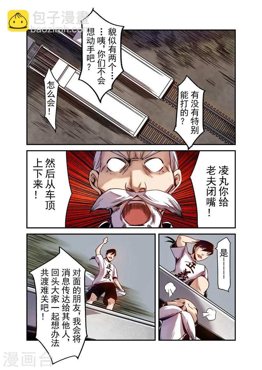 第84话-第143话