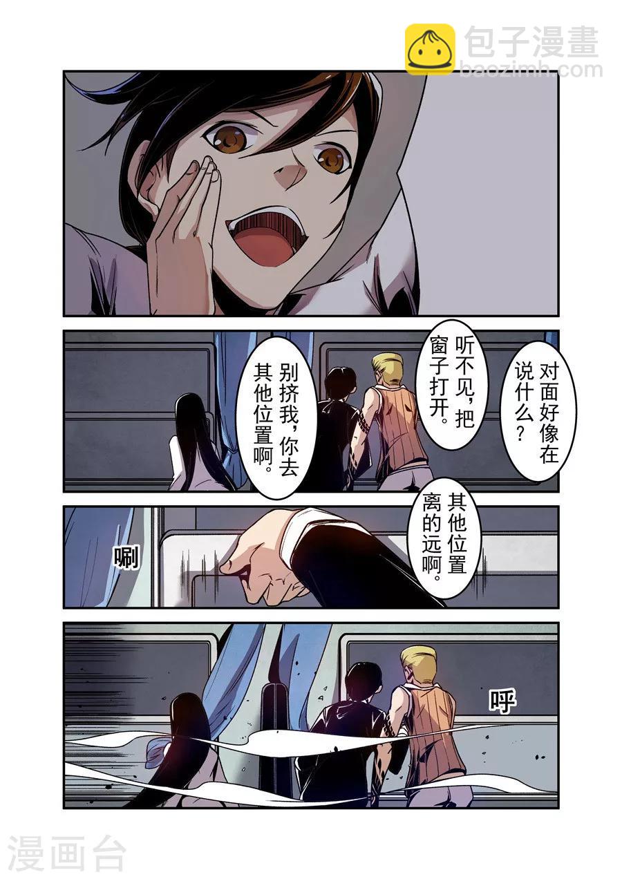 第84话-第143话