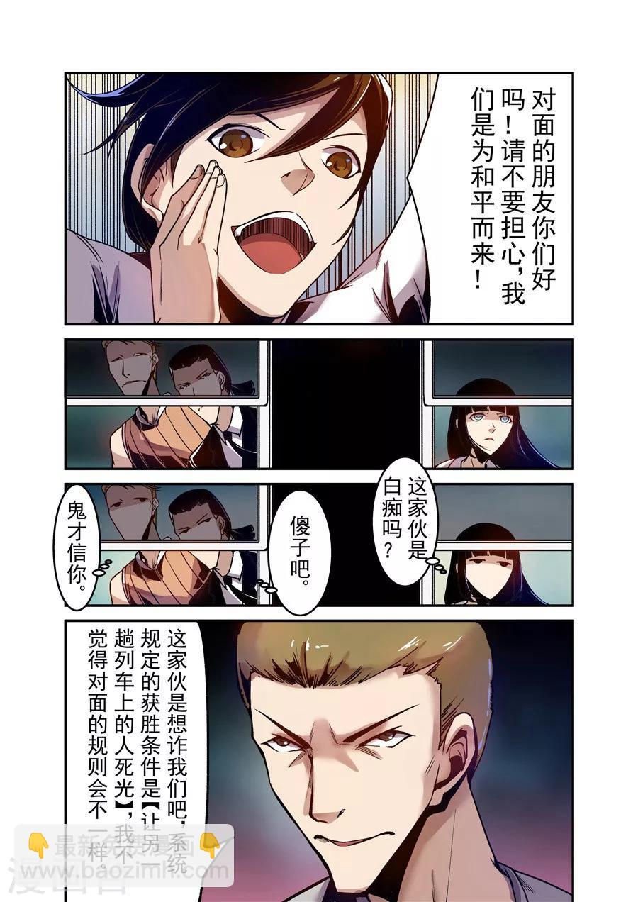 第84话-第143话