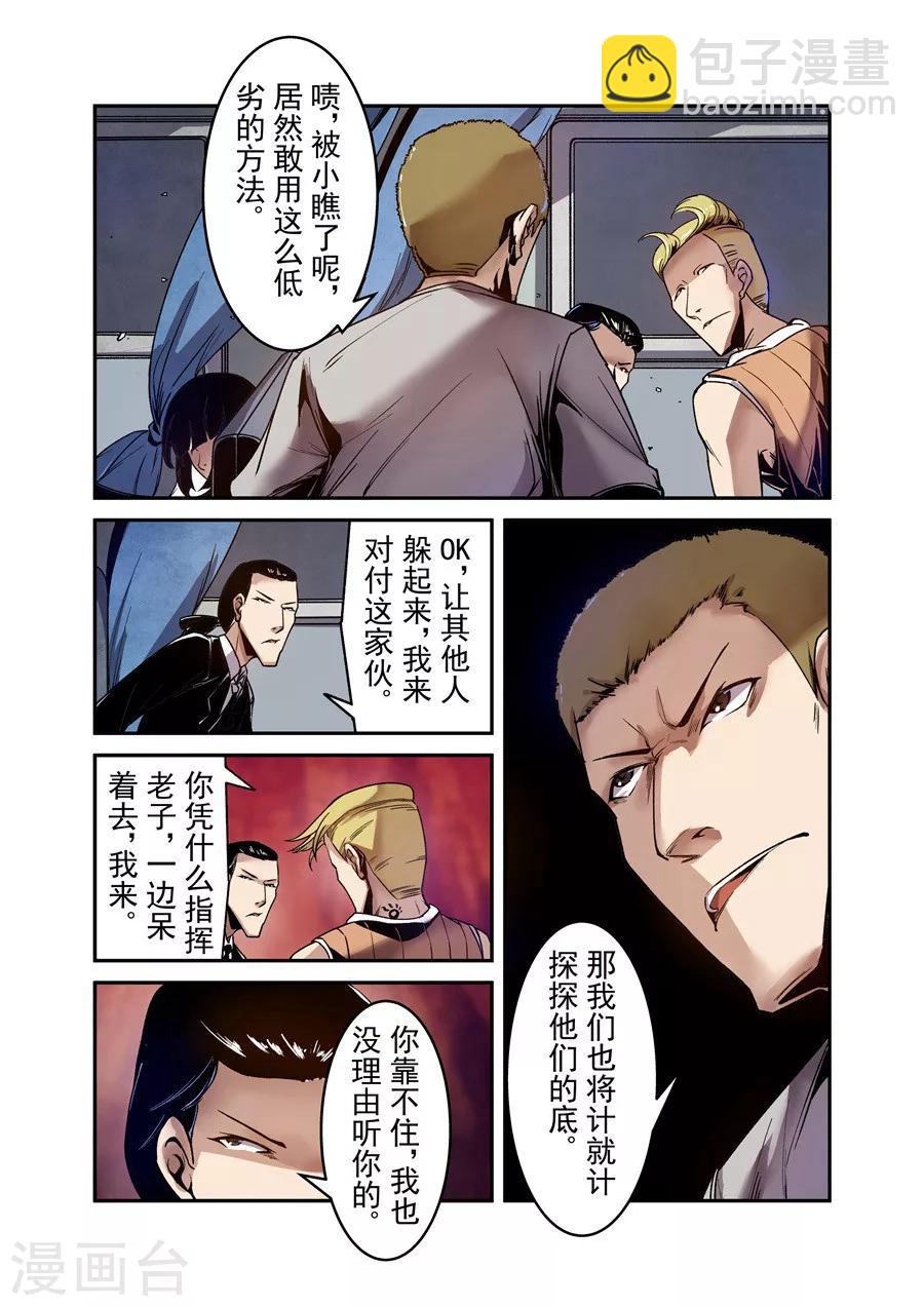 第84话-第143话