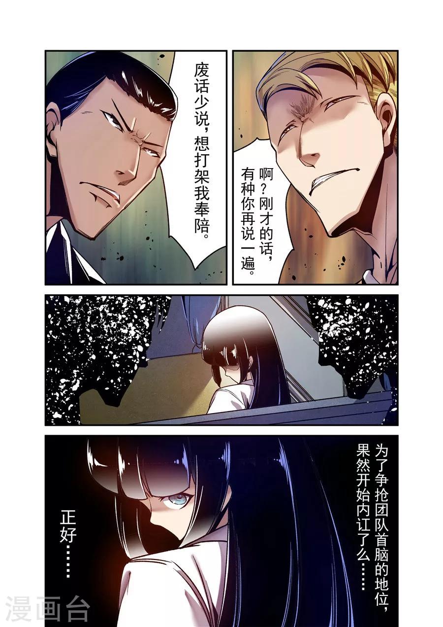 第84话-第143话