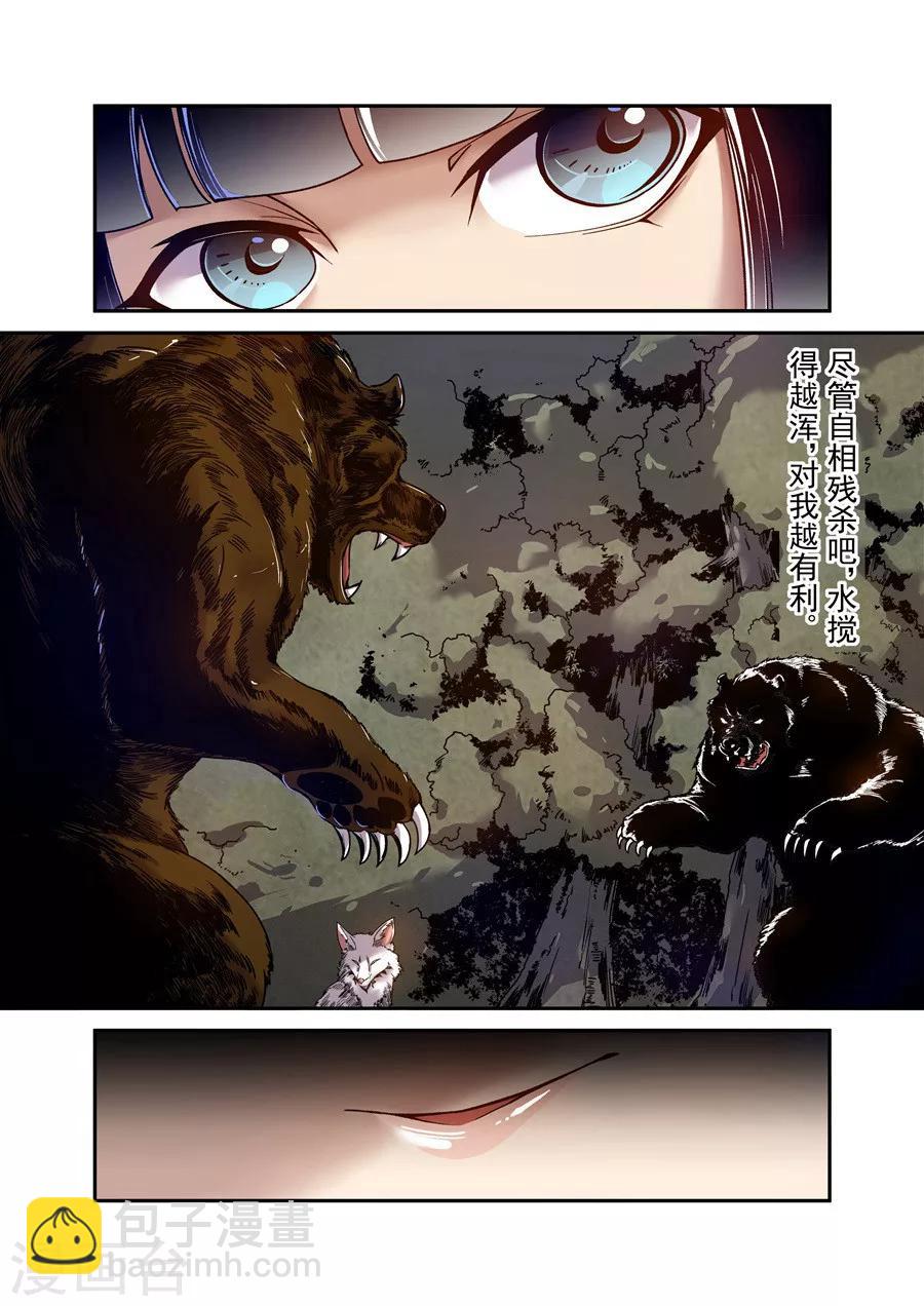 第84话-第143话