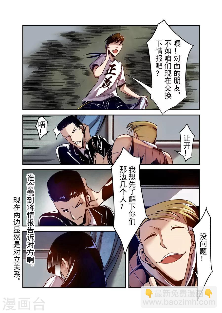 第84话-第143话
