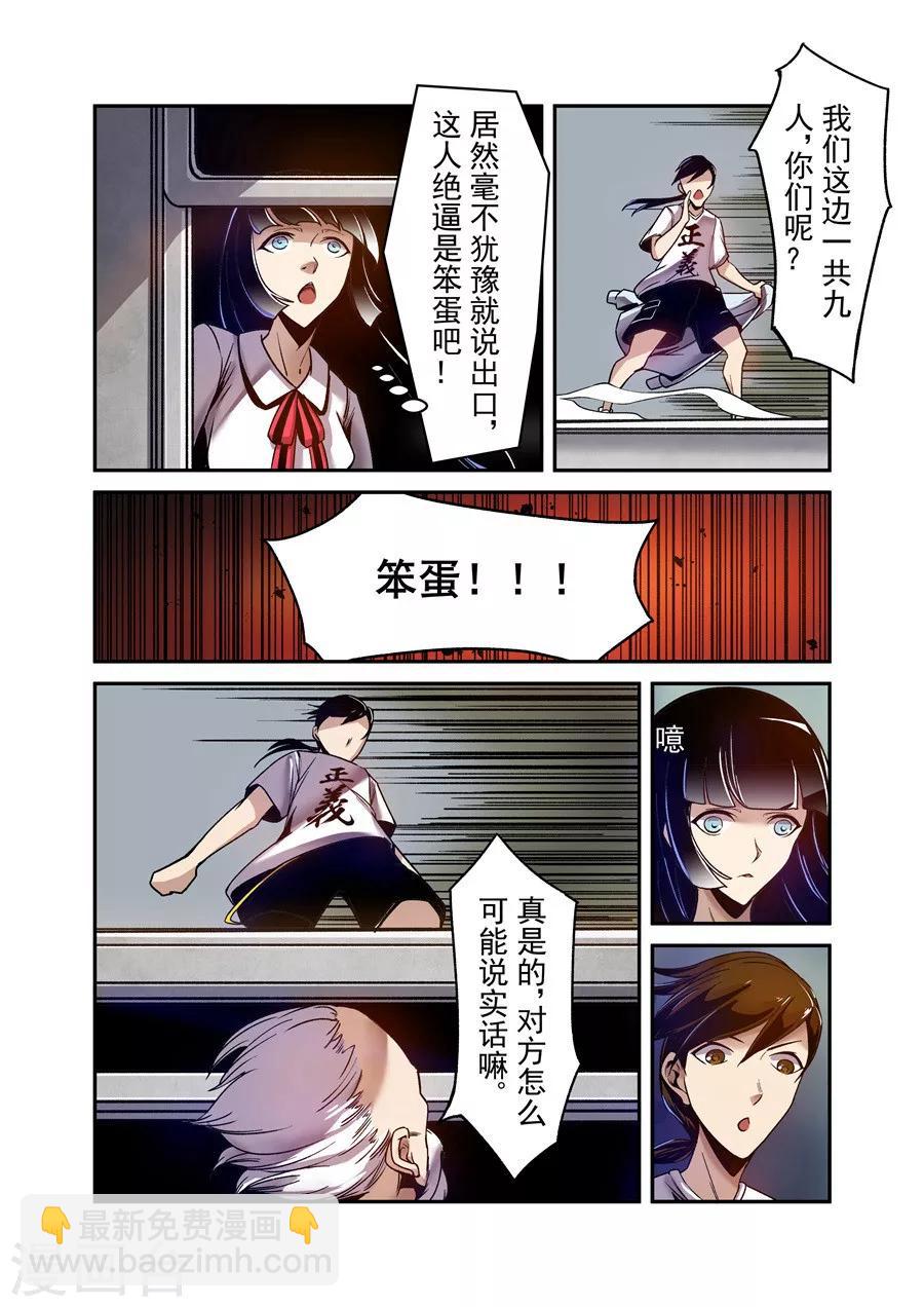 第84话-第143话