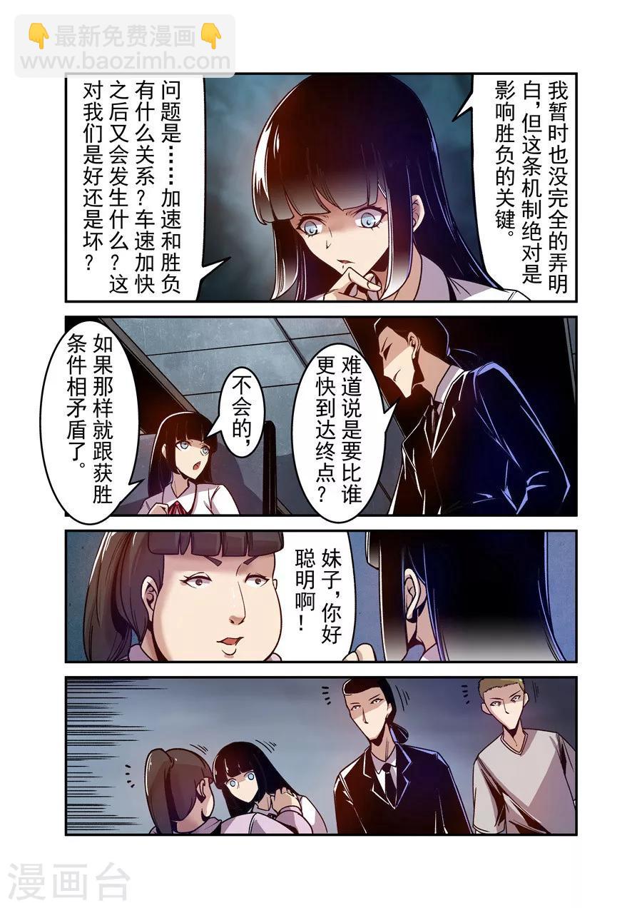 第86话-第145话