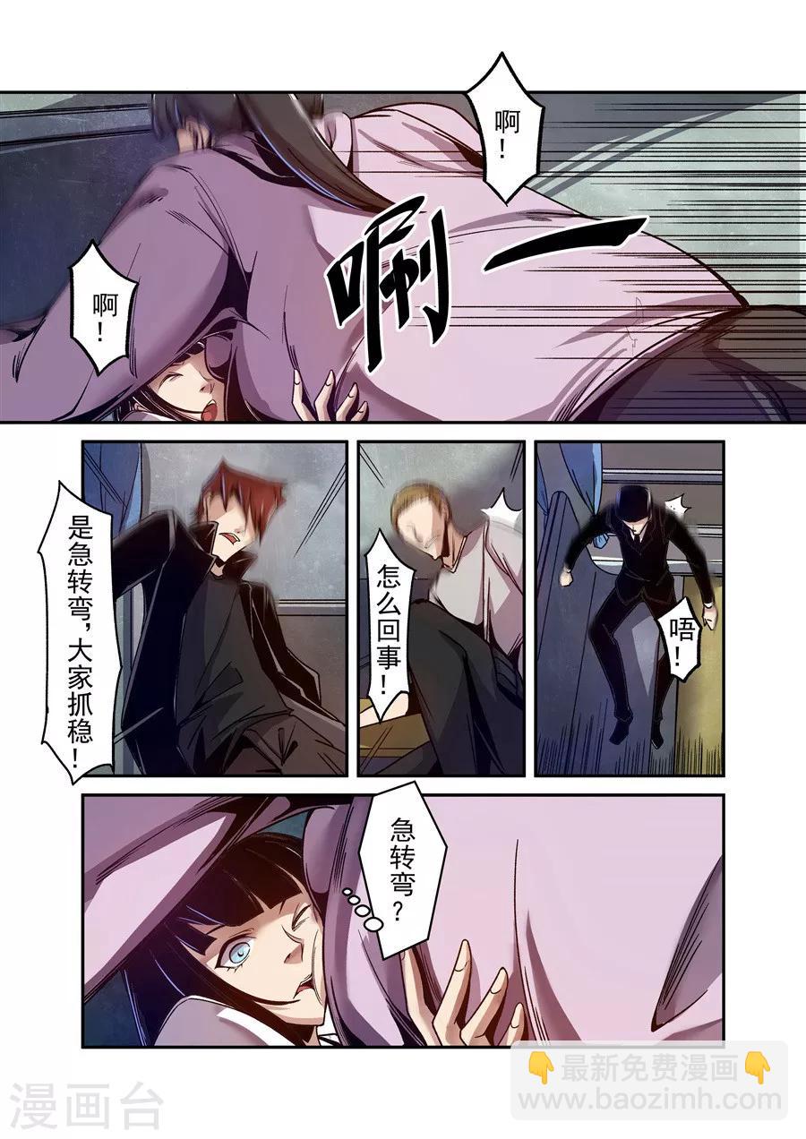 第86话-第145话