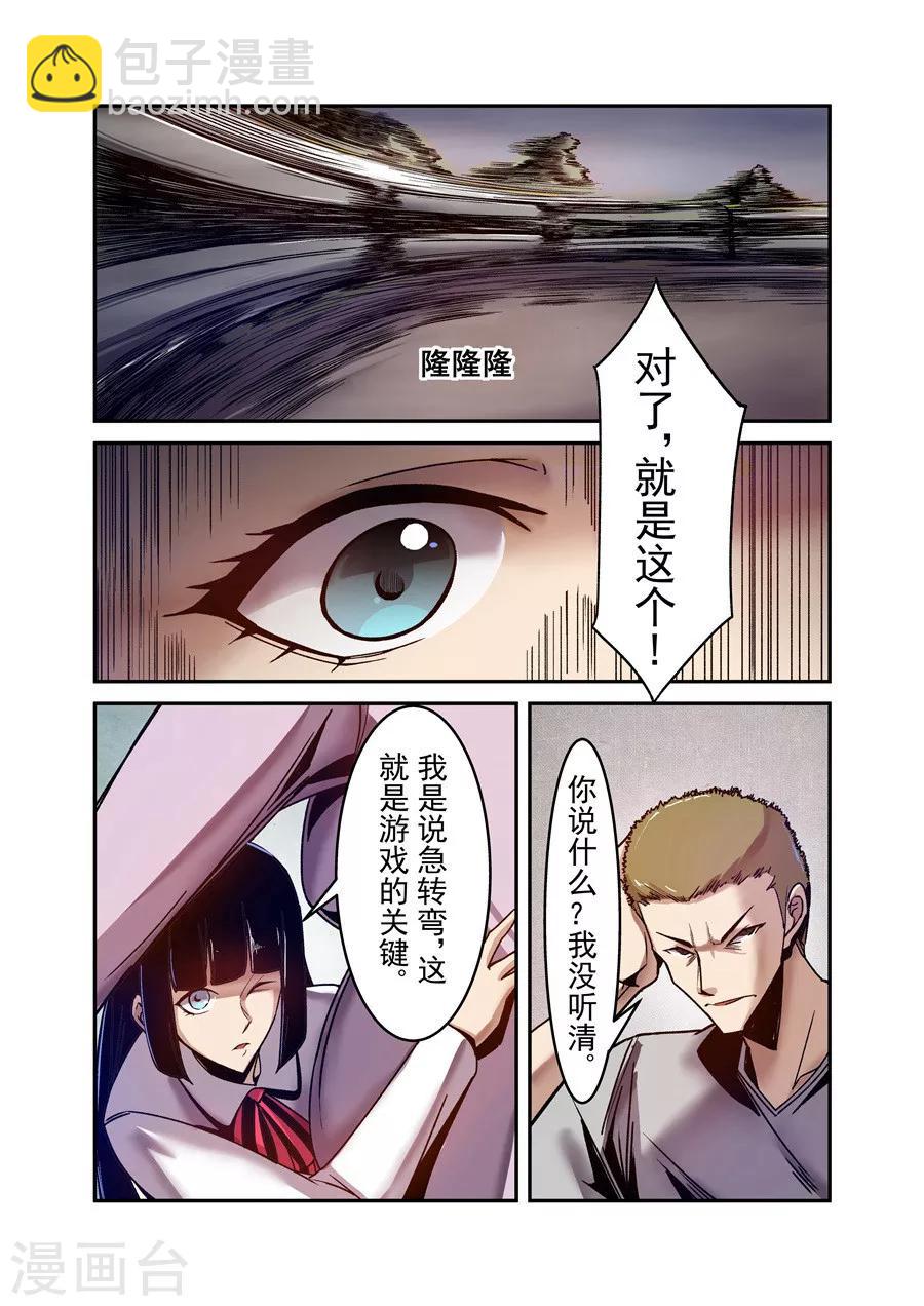 第86话-第145话