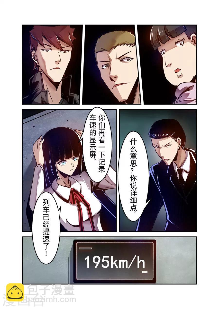 第86话-第145话