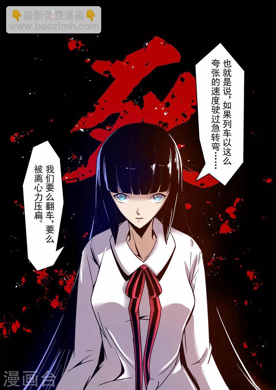第86话-第145话