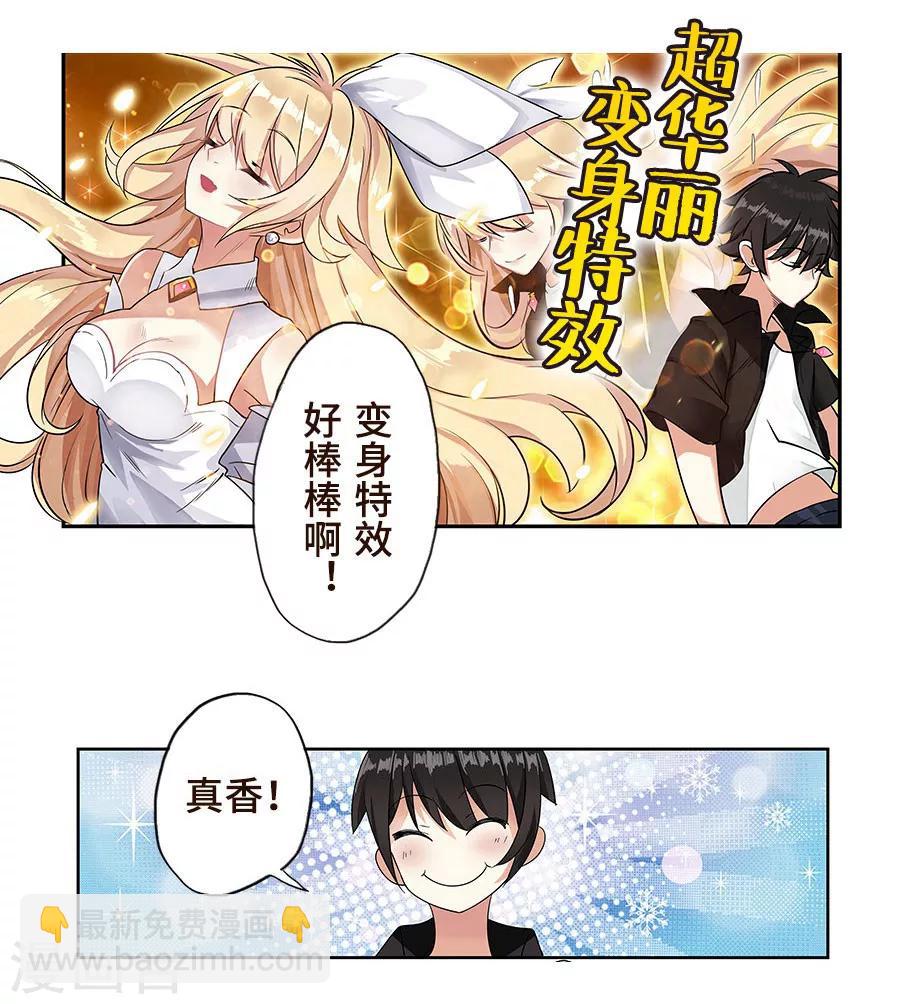 第86话-第145话