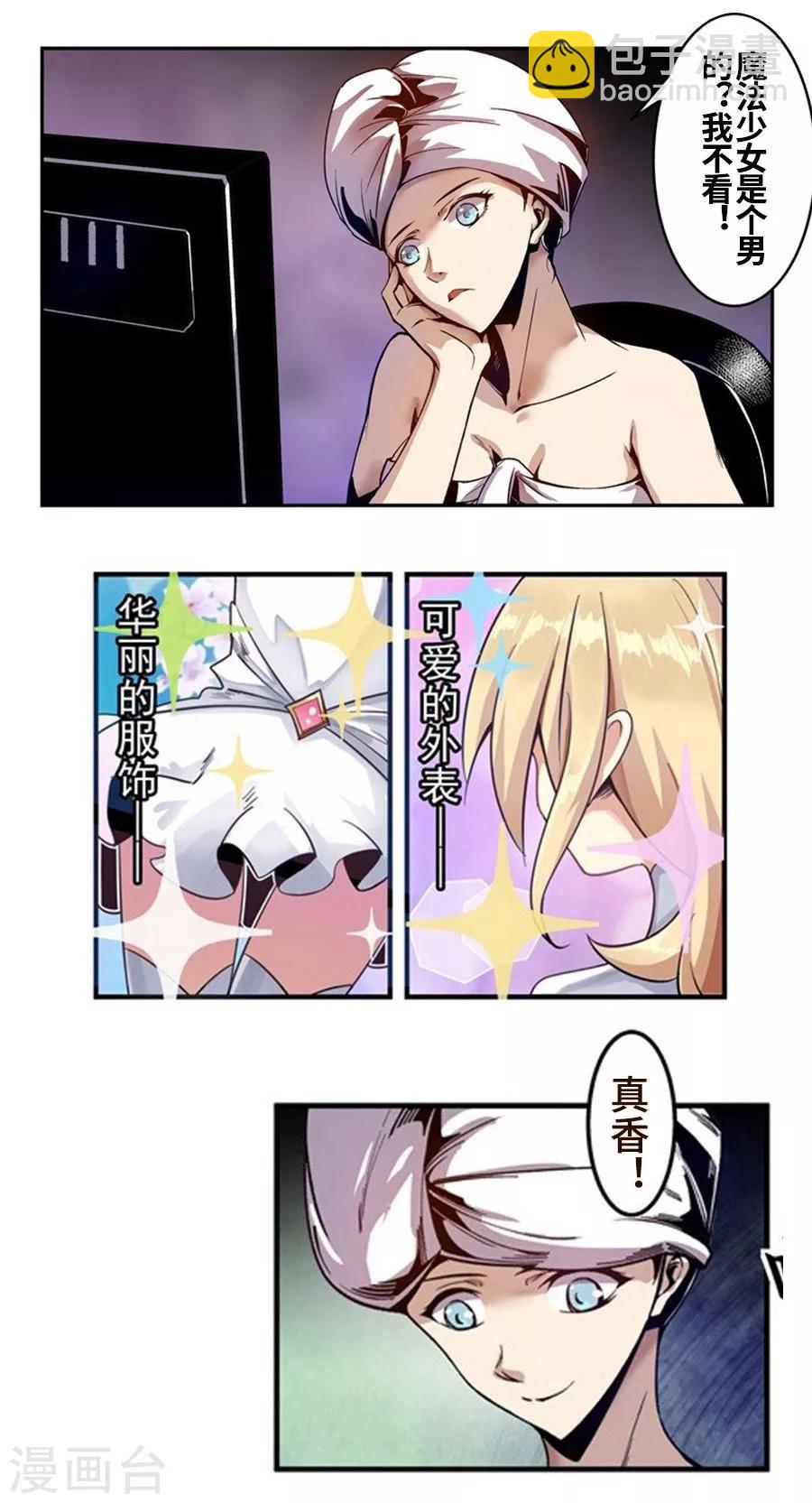 第86话-第145话