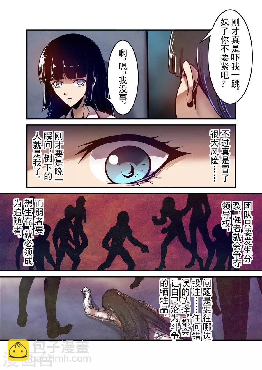 第86话-第145话