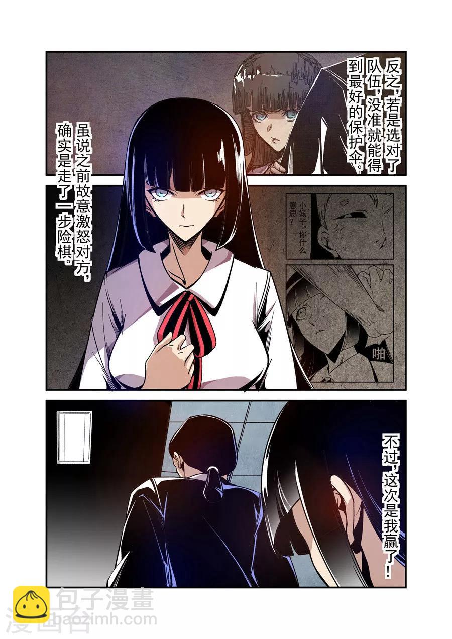 第86话-第145话
