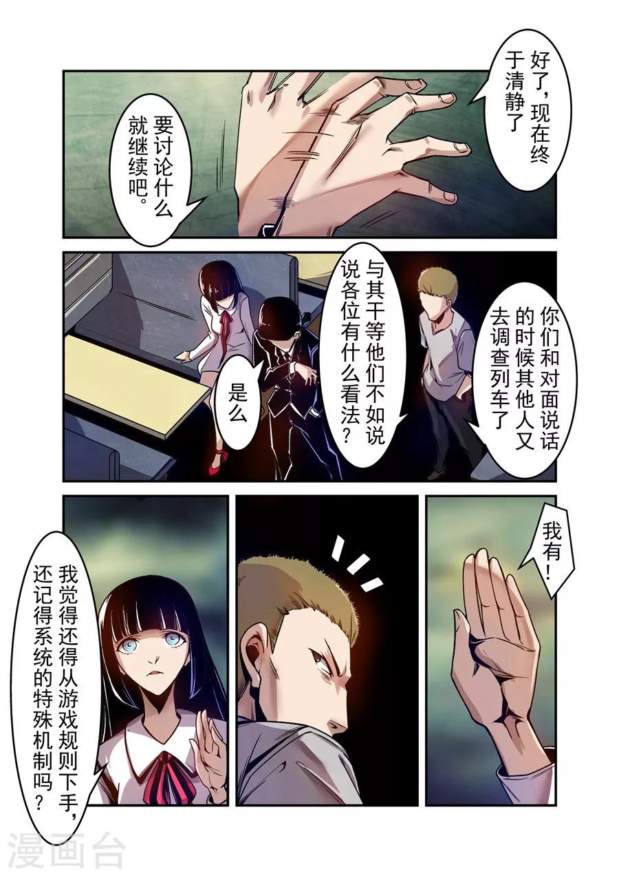 第86话-第145话