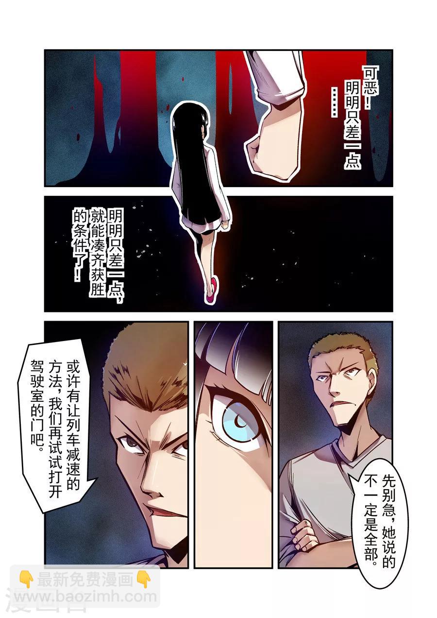 第88话-第147话