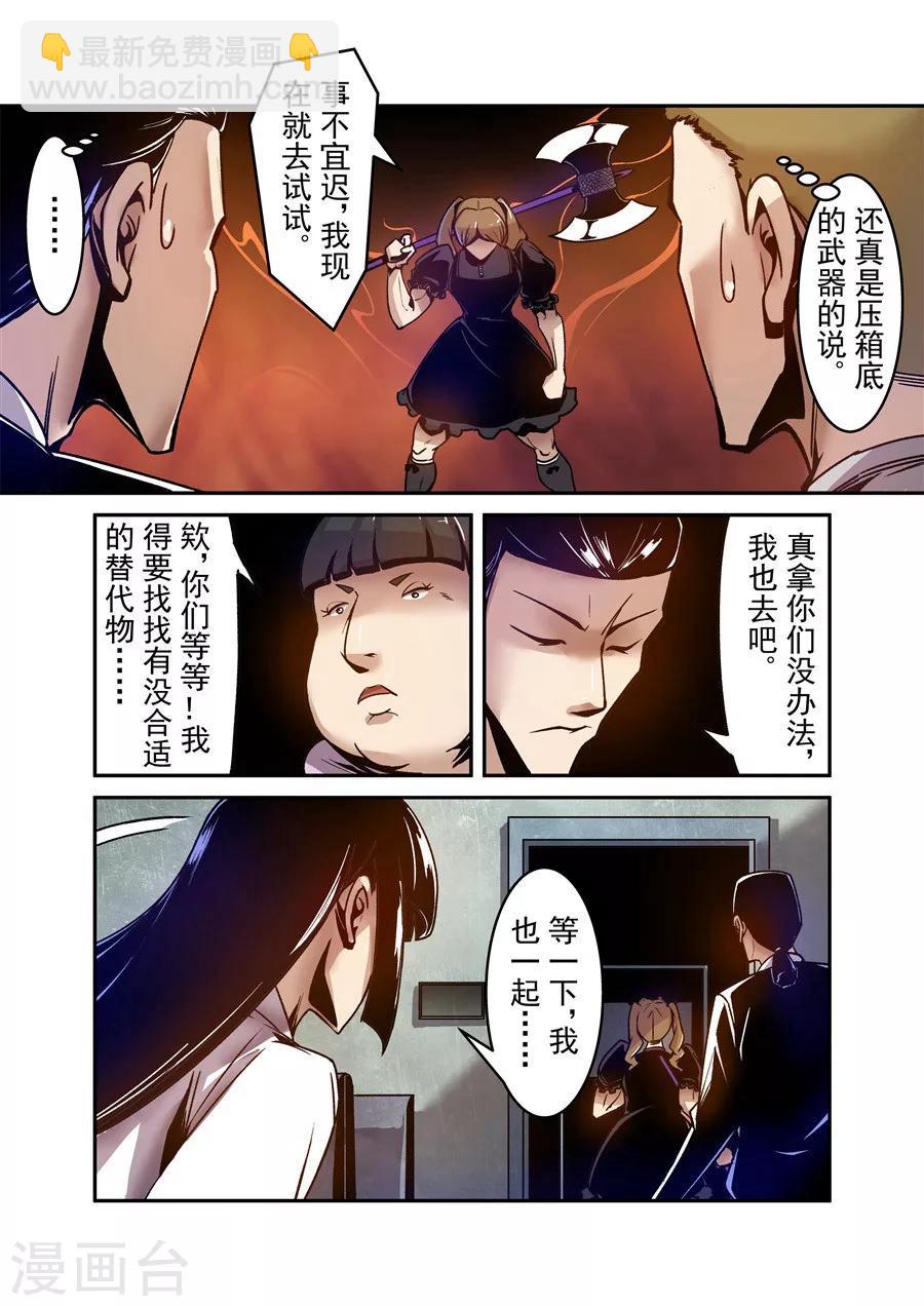 第88话-第147话