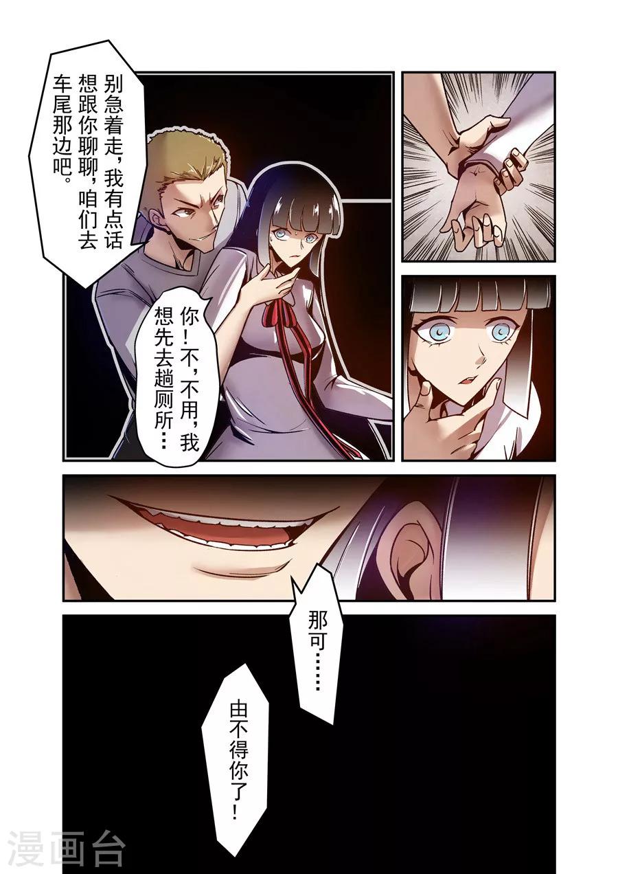 第88话-第147话