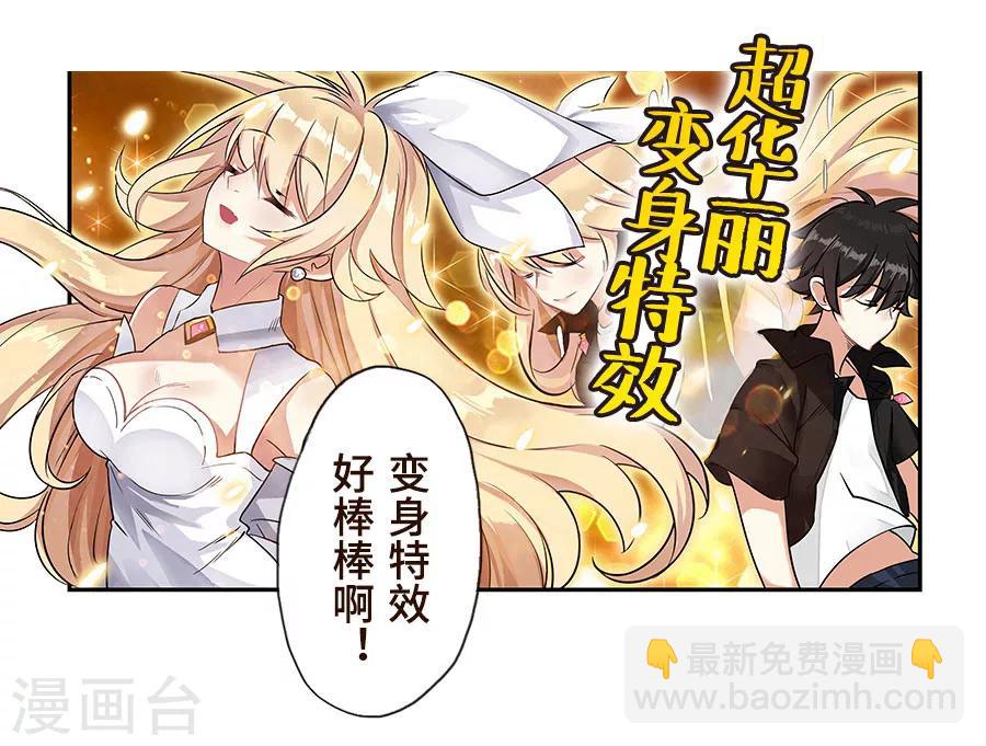 第88话-第147话