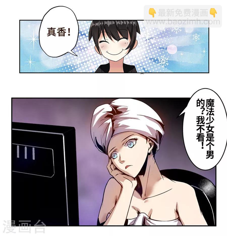 第88话-第147话