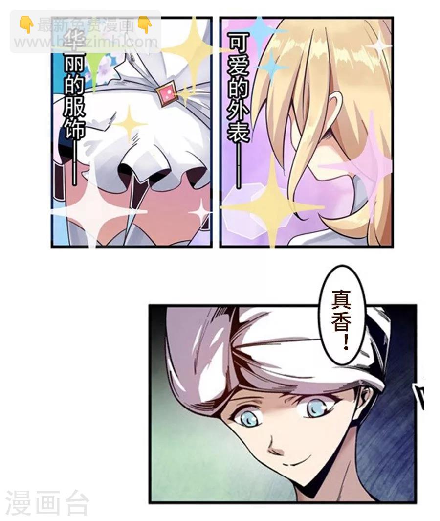第88话-第147话