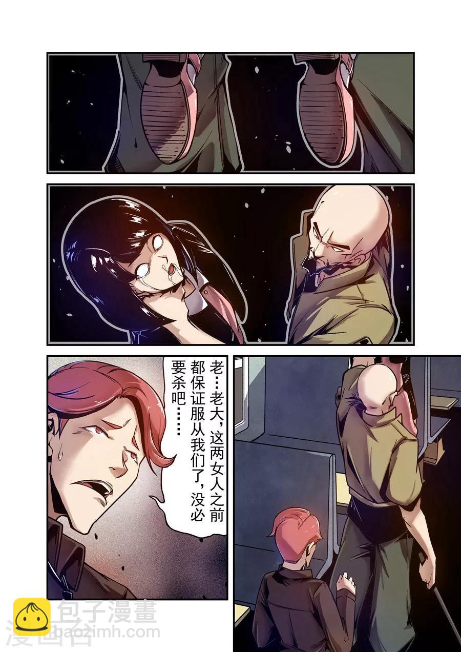 第88话-第147话