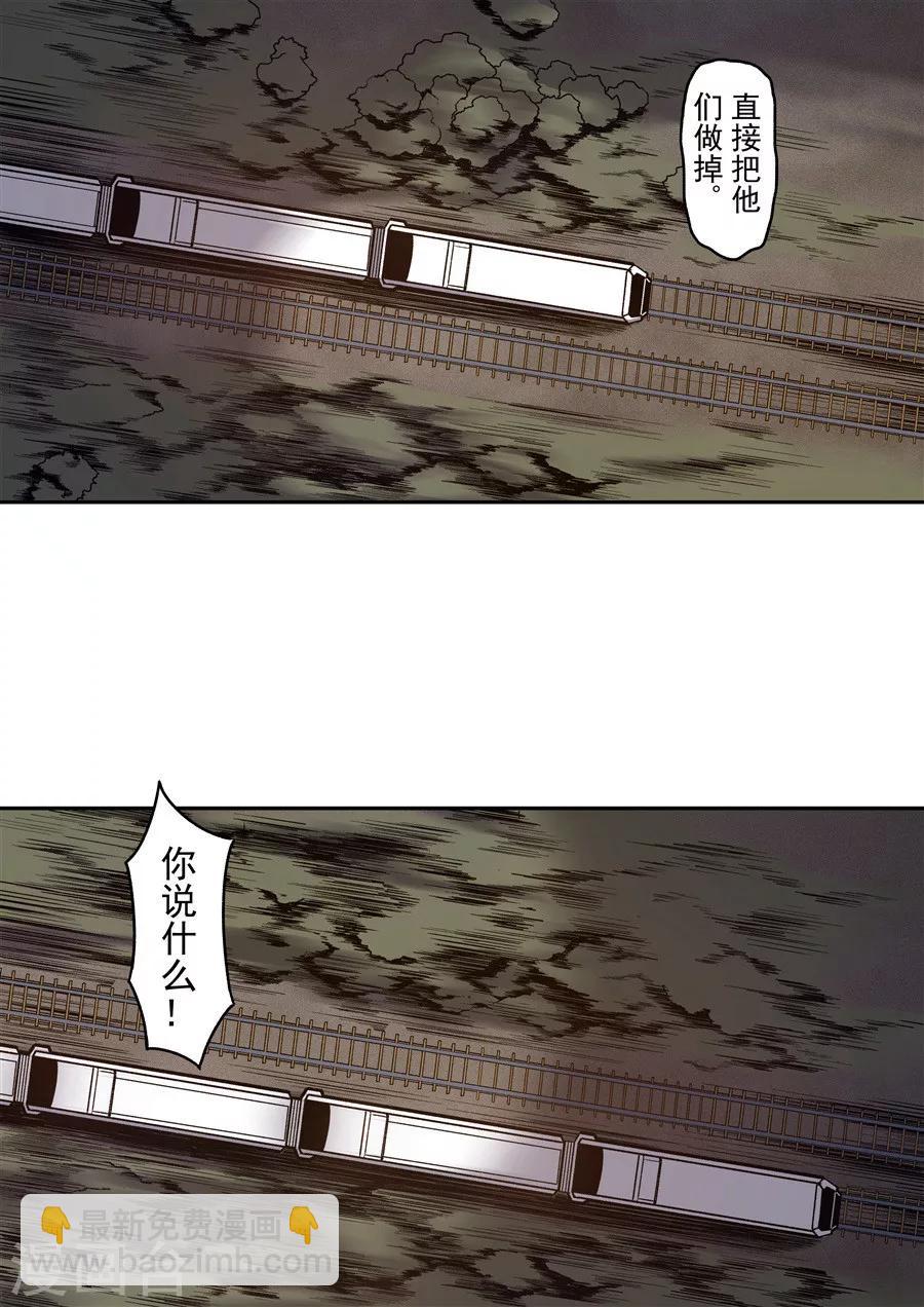 第88话-第147话