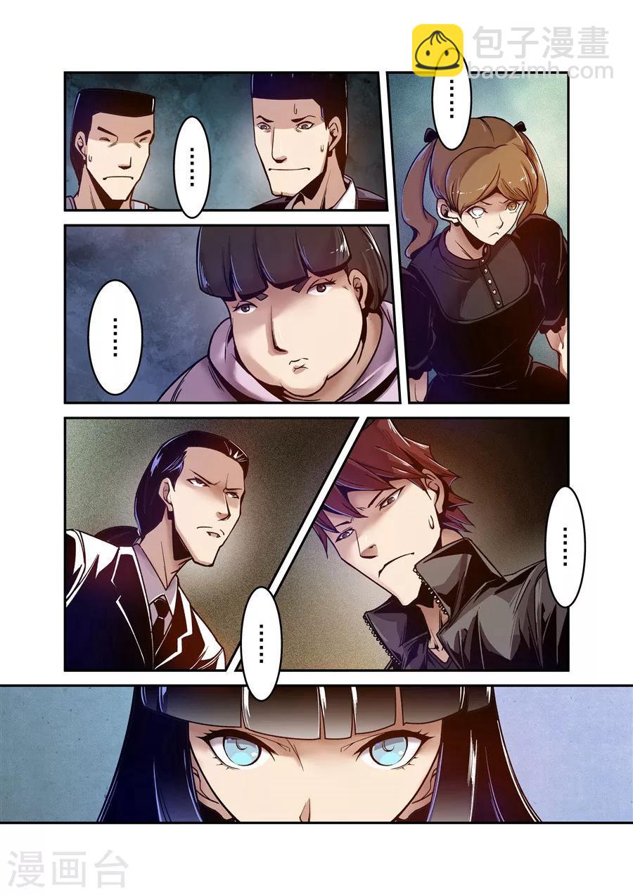 第88话-第147话