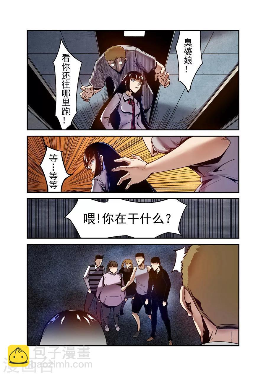 第90话-第149话