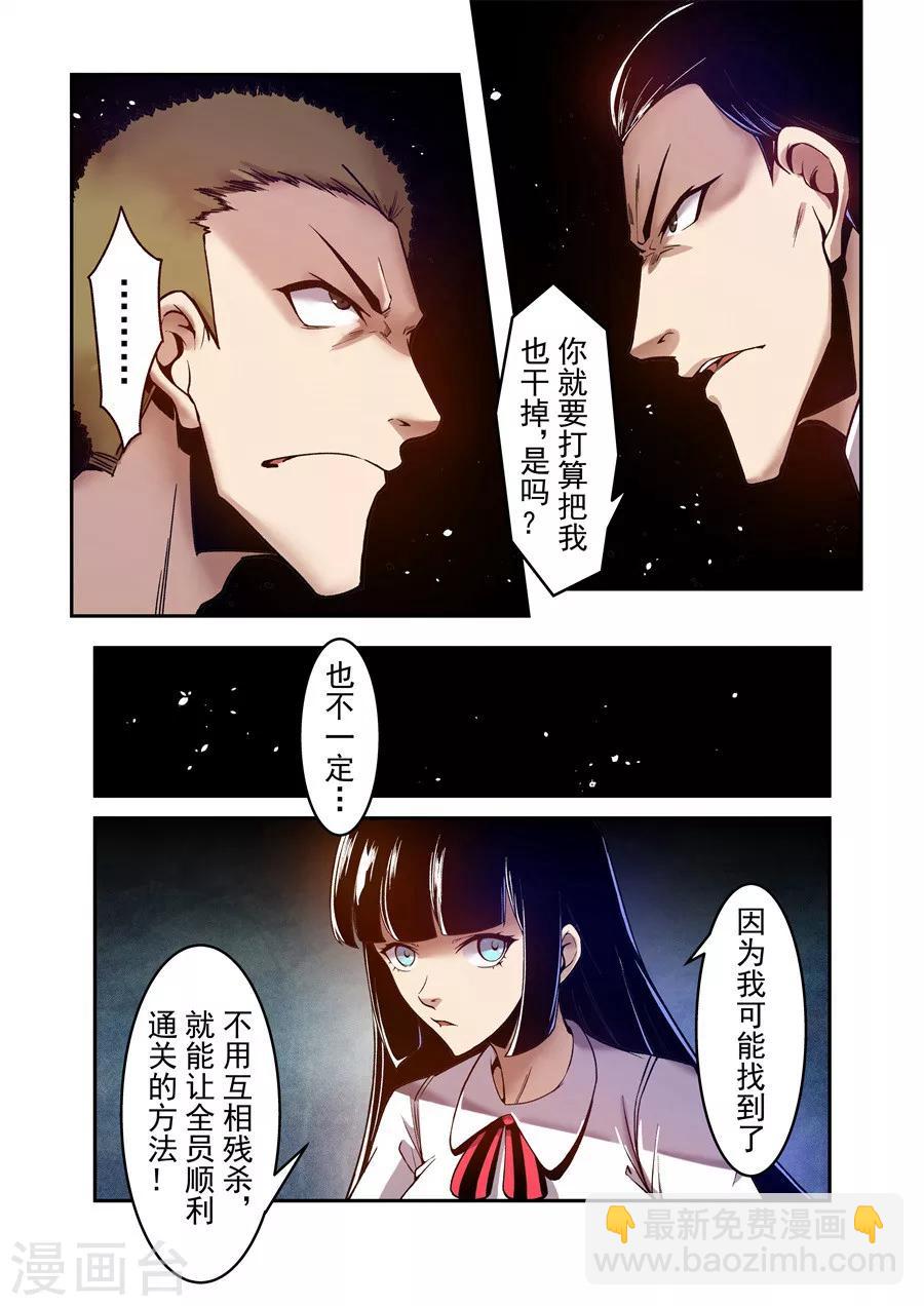 第90话-第149话