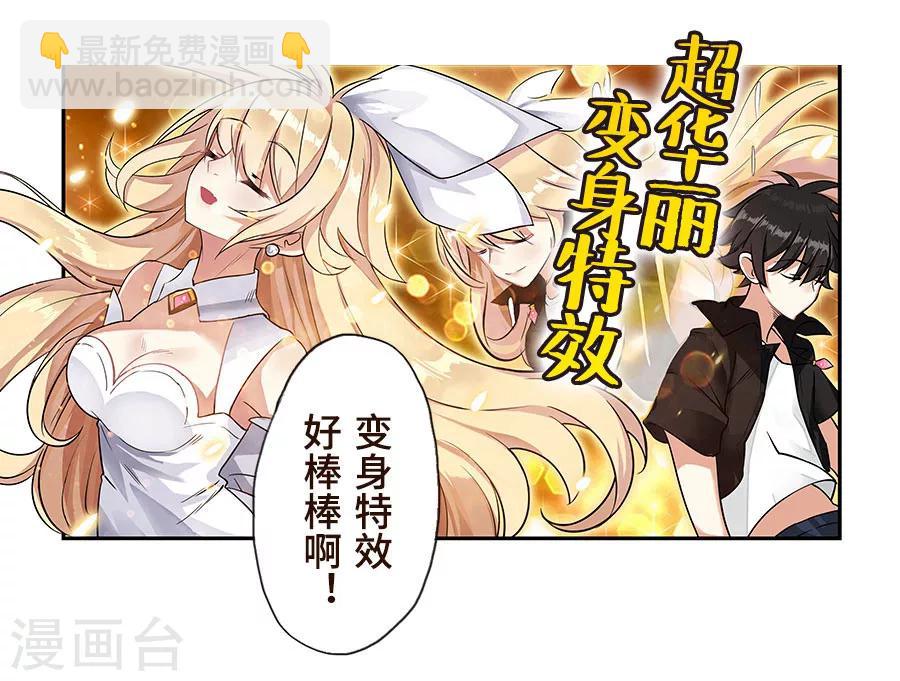 第90话-第149话
