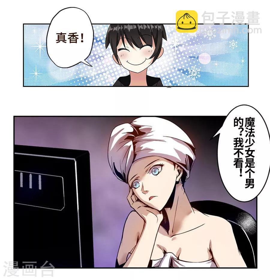 第90话-第149话