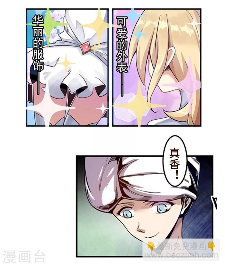 第90话-第149话