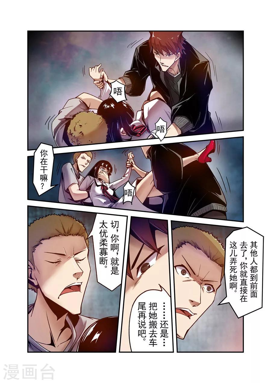 第90话-第149话