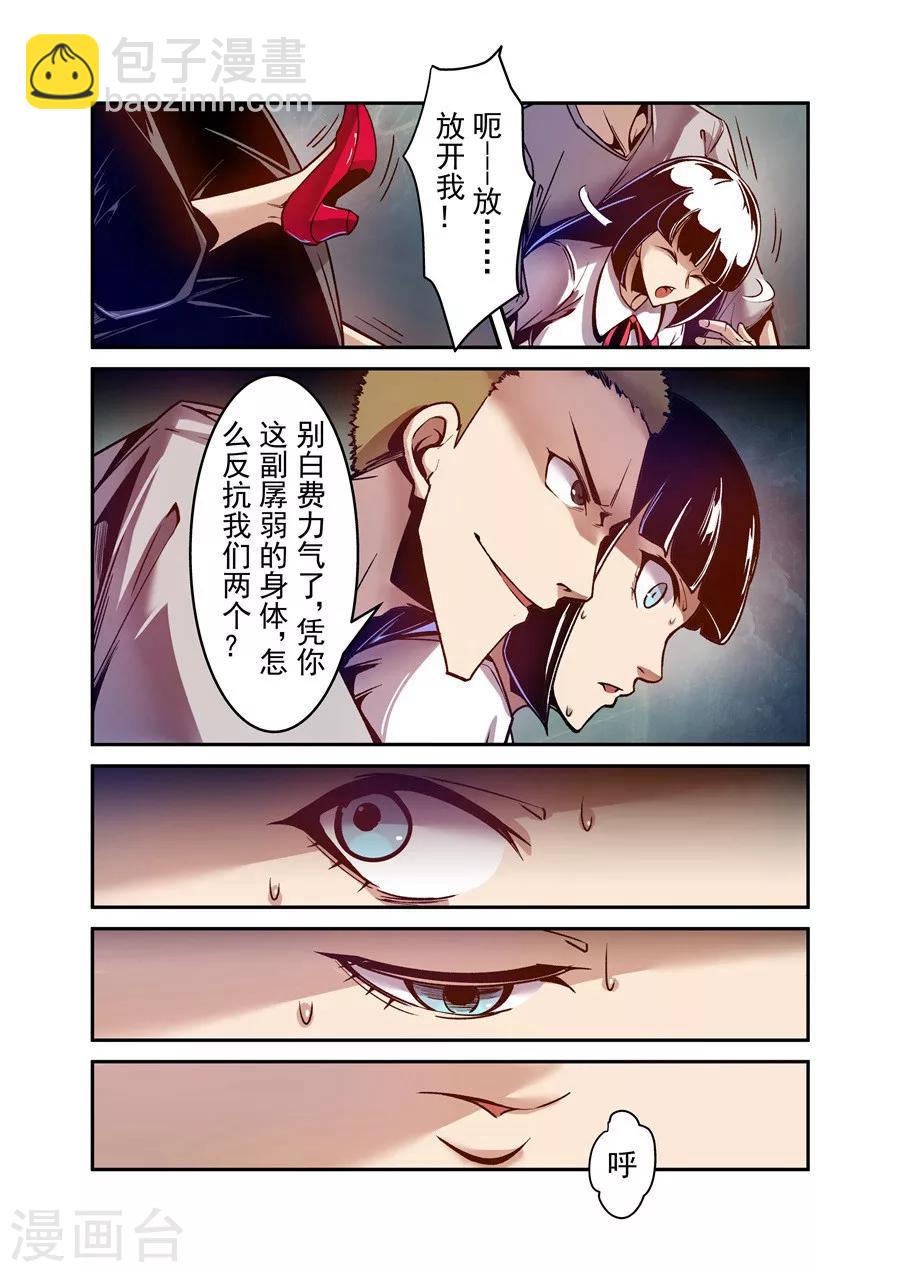 第90话-第149话