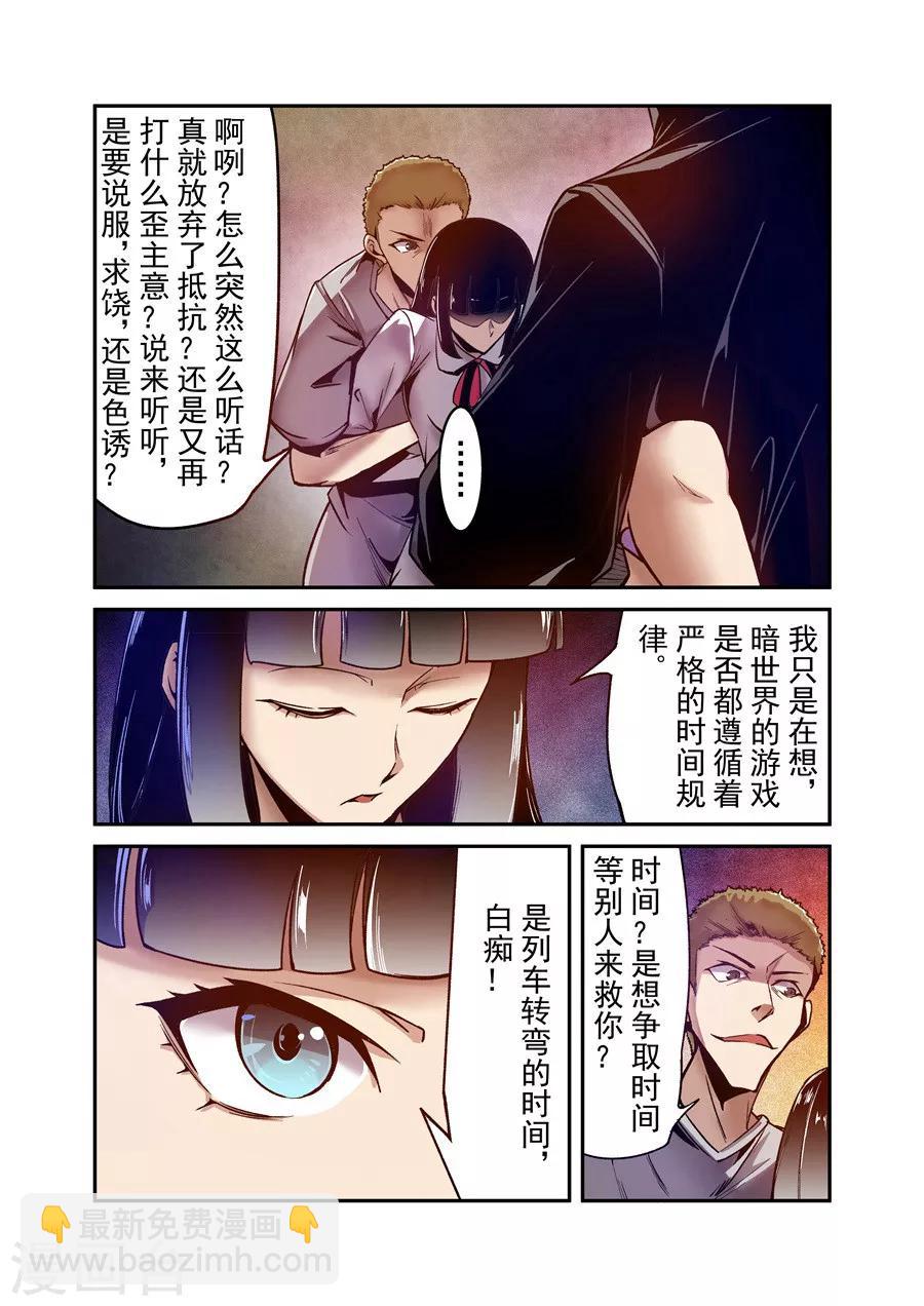 第90话-第149话